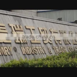 Zhejiang Yongkang Mry Industry & Trade Co., Ltd. company overview - view 1 thumbnail
