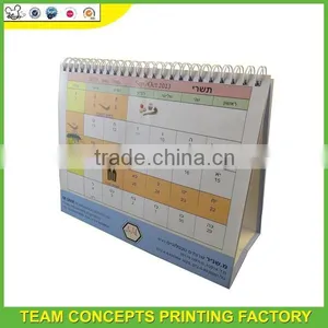 2017 Print Triangle Standing Desk Calendar thumbnail-1