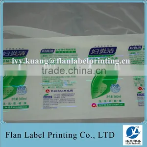 Anti-fake Label , UV Transfer Label thumbnail-1