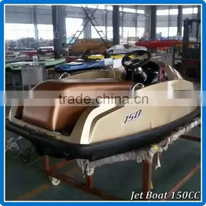 Gather New 150cc Mini Jet Boat thumbnail-5