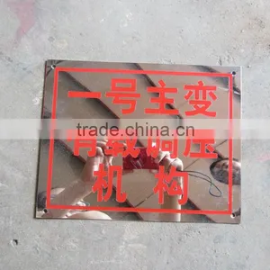 Stainless Steel Plate thumbnail-1