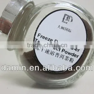 Pu'er Tea Powder thumbnail-1