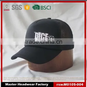 Design Your Own Softextile 5 Panel Cap thumbnail-1