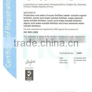 Chitosan Organic Fungicide and Fertilizer Liquid Fertilizer thumbnail-6