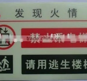 Self Luminous Fire Extinguisher Sign thumbnail-1