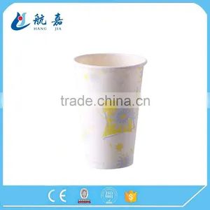 Disposable Paper Products/custom Disposable Cups thumbnail-6