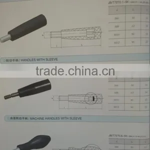 Handles With Sleeve Revolving Handles Adjustadle Fixing Handle thumbnail-1