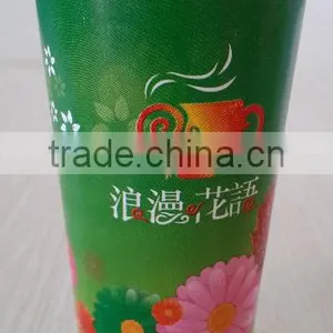 Paper Cup Printing thumbnail-1