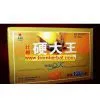 Ying Da Wang thumbnail-1