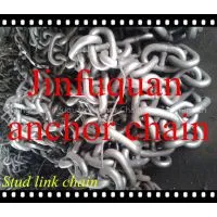 Marine Anchor Chain From Qingdao Manufacturer thumbnail-3
