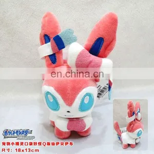 Anime Plush Pink Pokemon Plush 18CM Stuffed Animal Doll Cute Plush Wholesale Cos New Style thumbnail-1