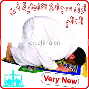 Quran Read Pen M9 Quran Reading Pen M10 thumbnail-5