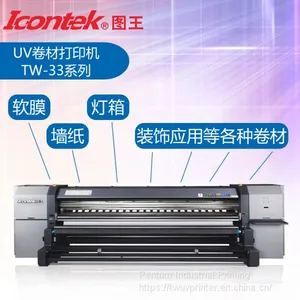 3.2M UV Roll To Roll Printer Soft Film Printer thumbnail-1