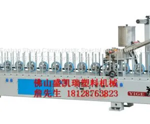 300 Wide Wood Skin Coating Machine thumbnail-1