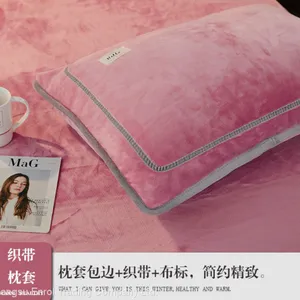 Thickened Flannel Velvet Bedding Set 4pcs thumbnail-3