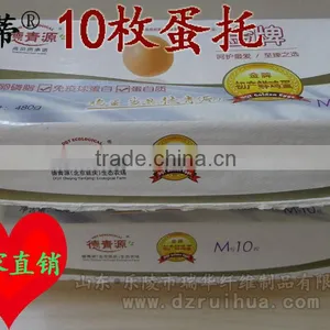 Best Selling Paper Molded Pulp Trays Environmentally for Eggs thumbnail-4