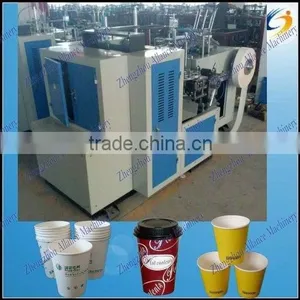 High Efficiency Automatic Paper Tea Cup Forming Machine /disposable Paper Tea Cups Making Machine thumbnail-1