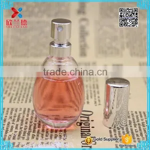 20ml Mini Funny Egg Shape Glass Bottle for Perfume Packaging Supplier's Choice thumbnail-1
