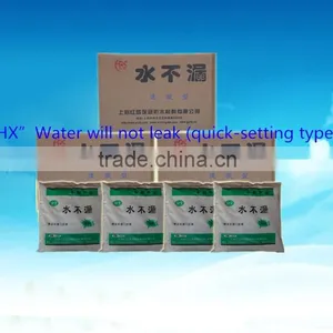 Quick-setting Type Water Will Not Leak Waterproof Products Wholesale thumbnail-2