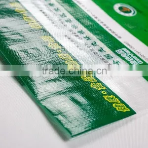 25kg 50kg Grain Sugar Flour Rice Feed Fertilizer Laminated China PP Woven Bag Manufacturer thumbnail-2
