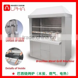 Hot Sale Brazilian Gas Barbecue Grill Machine/Gas Grill thumbnail-1