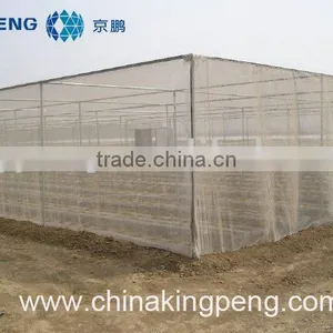 Insect Net Covered Shade House thumbnail-1