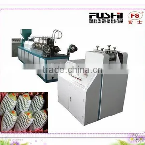 PE Fruit Net Extruder(FS-75) thumbnail-1