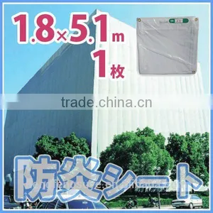 300GSM FR PVC Safety Tarpaulin Hot in Japan Market thumbnail-1