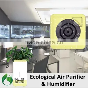 New Technology Product in China Smart Home System Air Purifier Filter thumbnail-4