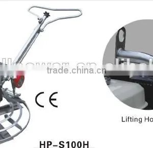Power Trowel 570mm-1140mm thumbnail-1
