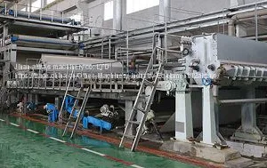 Paper Machine Equipment Headbox thumbnail-3