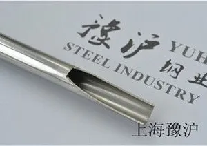 Shanghai Yuhu Stainless Steel Manufacture Co.,Ltd. company overview - view 1 thumbnail