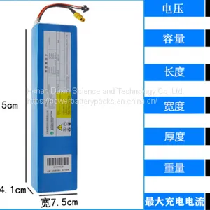 36V 7.5Ah Electric Scooter Lithium Iron Rechargeable Battery Pack thumbnail-1