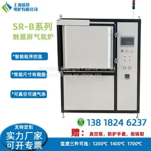 Atmopshere Box Furnace Resistance Furnace thumbnail-1
