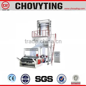 CPHL High Speed Elevator Rotary Die Head Plastic Film Blowing Machine thumbnail-1