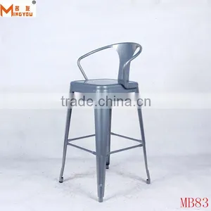 Modern Full Metal Bar Stool thumbnail-3