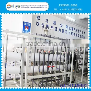 Water Softening RO System Water Treatment Plant thumbnail-4