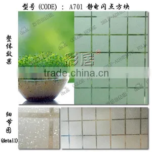 1.2m Width Office Matt Frosted Window Decoration Film thumbnail-1