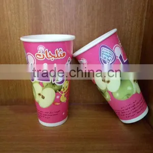 pe Coated Eco-friendly Disposable Single Wall Single Use Paper Tea Cup thumbnail-1