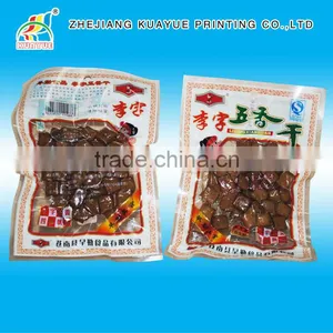 Vacuum Bags for Food thumbnail-1