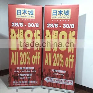 Roll Up Banner Trade Show Equipment Sales Banner thumbnail-1