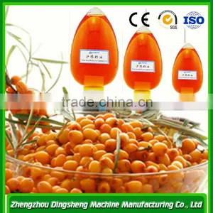 Seabuckthorn Seed Oil thumbnail-1