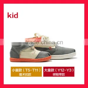 High Top Child Canvas Shoes Sneakers Paseos Mixed Color Available thumbnail-1