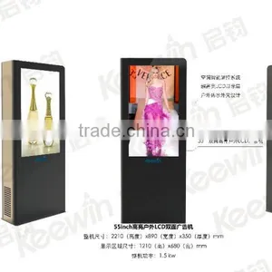 55'65'85' Lcd Player Software for Transportation thumbnail-3