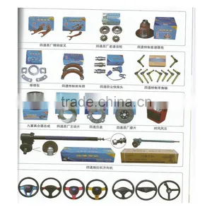 Tractor Spare Parts- Clutch Plate thumbnail-1