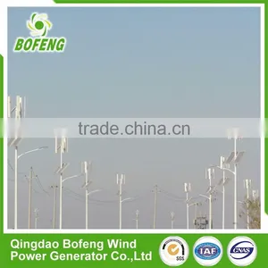 The Lowest Price Best Quality 500w Small Vertical Wind Turbine Street Lights for Home Use thumbnail-4