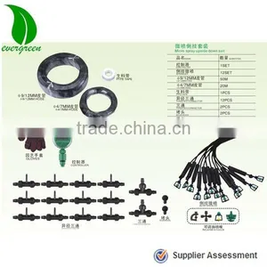 Micro-irrigation Sprinkler Kit thumbnail-1