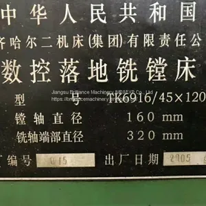 Qiqihaer TK6916-45-120 CNC Floor-type Boring-mill thumbnail-4