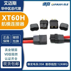 AMASS Black XT60H Connector 30A Battery Connector XT60H-F/M in Stock. thumbnail-1