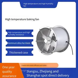 Stainless Steel High-temperature Fan for Baking Room, Stainless Steel Oven Heat Circulation Fan, 304 Stainless Steel Drying Fan thumbnail-1